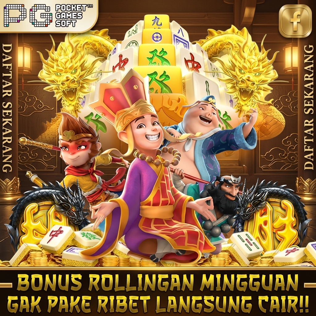 Promo Banner